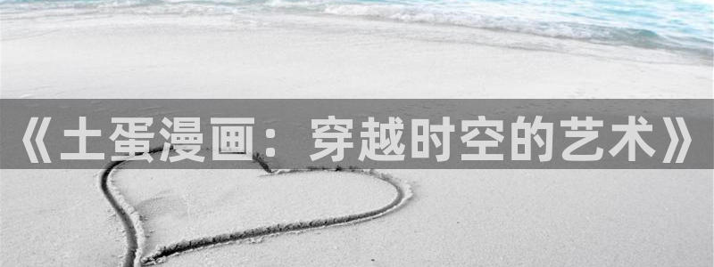 酷漫屋下拉式(免费漫画)在线观看